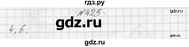 ГДЗ по математике 3 класс Чекин   часть №1 - 425, Решебник №1