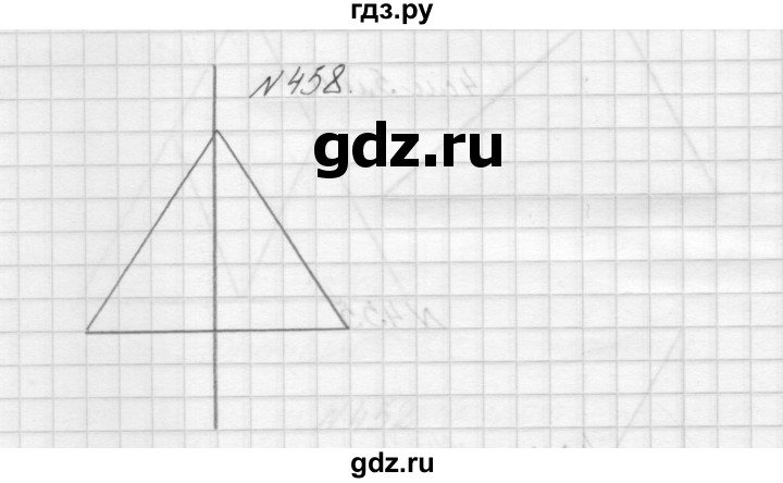 ГДЗ по математике 3 класс Чекин   часть №1 - 458, Решебник №1