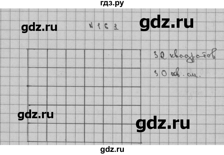 ГДЗ по математике 3 класс Чекин   часть №2 - 161, Решебник №1