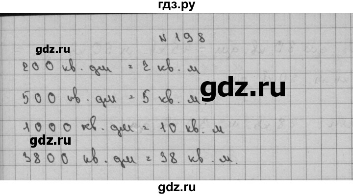 ГДЗ по математике 3 класс Чекин   часть №2 - 198, Решебник №1