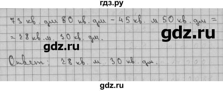 ГДЗ по математике 3 класс Чекин   часть №2 - 200, Решебник №1