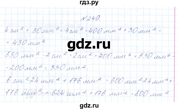ГДЗ по математике 3 класс Чекин   часть №2 - 249, Решебник №1