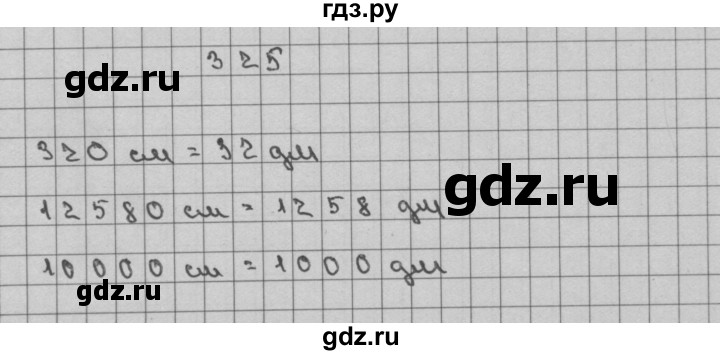 ГДЗ по математике 3 класс Чекин   часть №2 - 325, Решебник №1