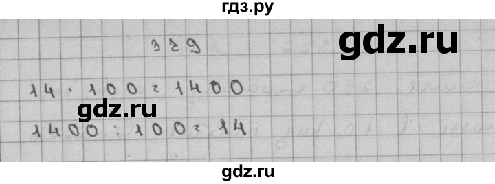 ГДЗ по математике 3 класс Чекин   часть №2 - 329, Решебник №1
