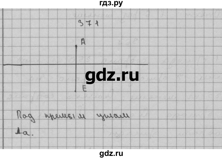 ГДЗ по математике 3 класс Чекин   часть №2 - 371, Решебник №1