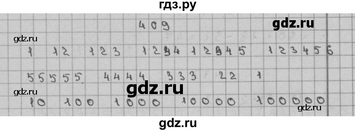 ГДЗ по математике 3 класс Чекин   часть №2 - 409, Решебник №1