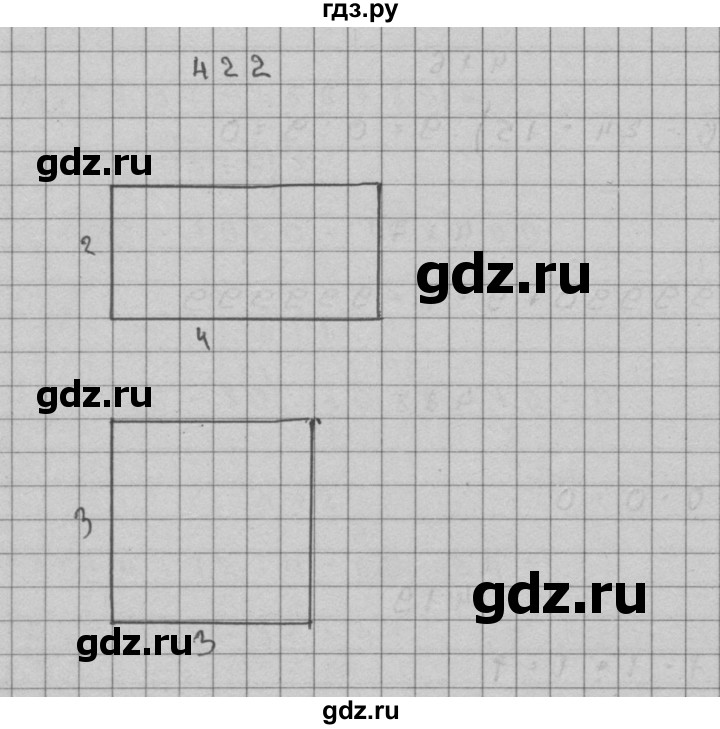ГДЗ по математике 3 класс Чекин   часть №2 - 422, Решебник №1