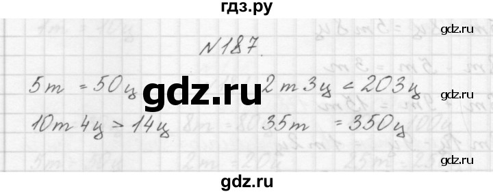 ГДЗ по математике 3 класс Чекин   часть №1 - 187, Решебник №1