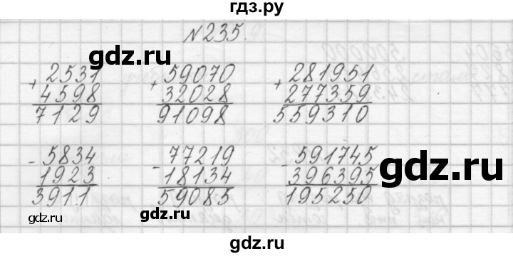 ГДЗ по математике 3 класс Чекин   часть №1 - 235, Решебник №1