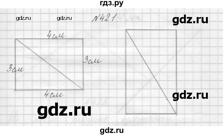 ГДЗ по математике 3 класс Чекин   часть №1 - 421, Решебник №1