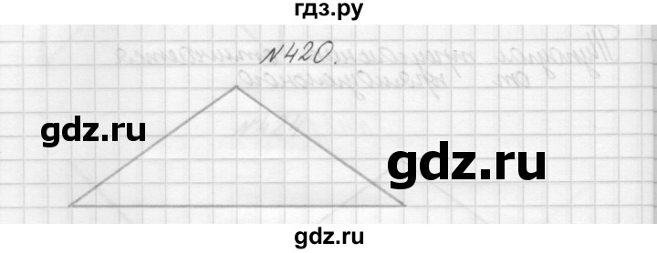 ГДЗ по математике 3 класс Чекин   часть №1 - 430, Решебник №1