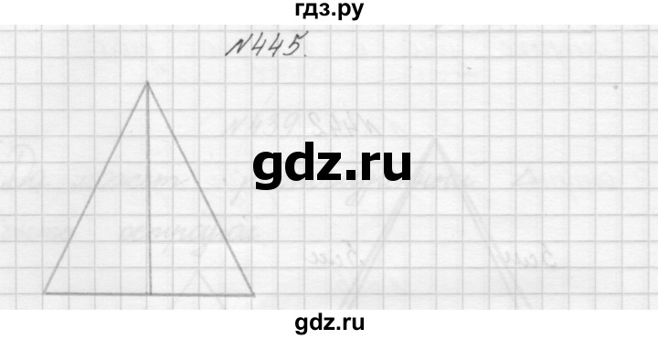 ГДЗ по математике 3 класс Чекин   часть №1 - 445, Решебник №1