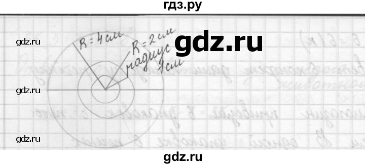 ГДЗ по математике 3 класс Чекин   часть №1 - 46, Решебник №1
