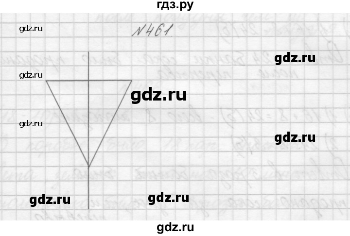 ГДЗ по математике 3 класс Чекин   часть №1 - 461, Решебник №1