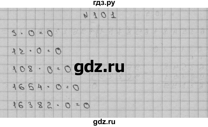 ГДЗ по математике 3 класс Чекин   часть №2 - 101, Решебник №1