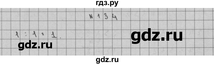 ГДЗ по математике 3 класс Чекин   часть №2 - 134, Решебник №1