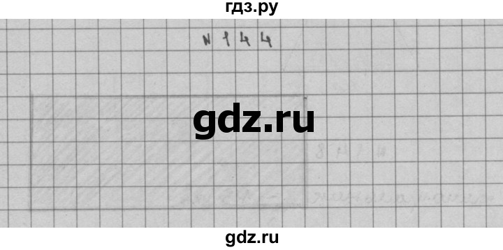 ГДЗ по математике 3 класс Чекин   часть №2 - 144, Решебник №1