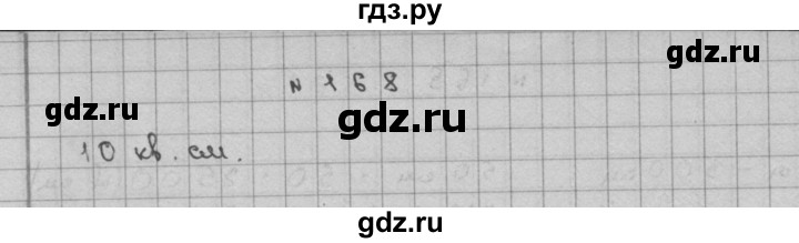 ГДЗ по математике 3 класс Чекин   часть №2 - 168, Решебник №1