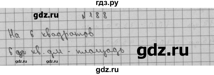 ГДЗ по математике 3 класс Чекин   часть №2 - 188, Решебник №1