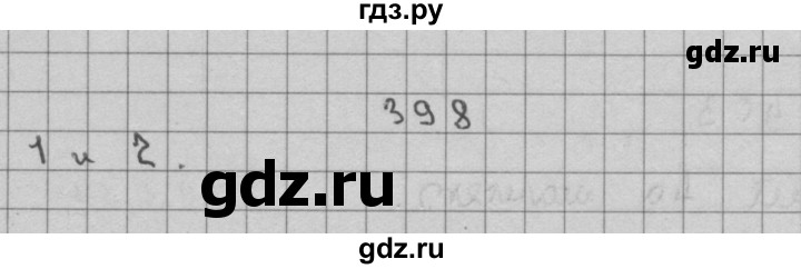 ГДЗ по математике 3 класс Чекин   часть №2 - 398, Решебник №1