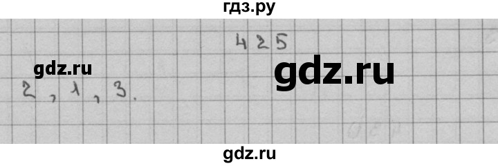 ГДЗ по математике 3 класс Чекин   часть №2 - 425, Решебник №1