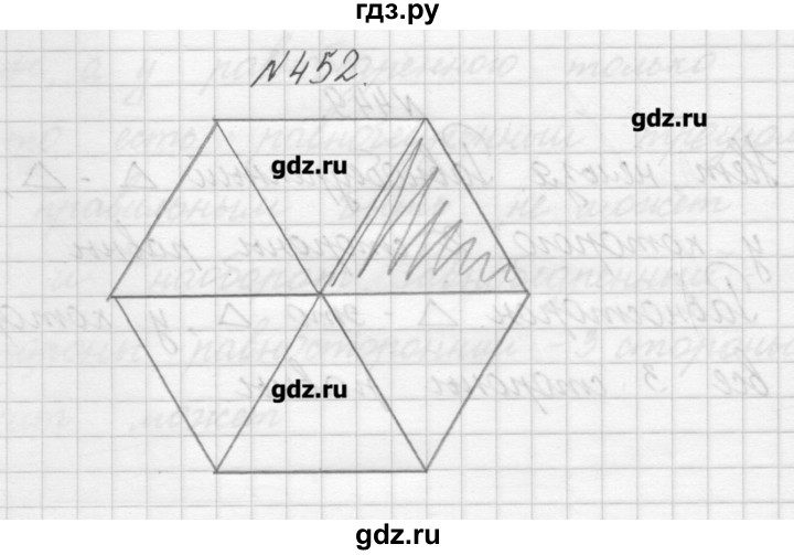 ГДЗ часть №1 452 математика 3 класс Чекин