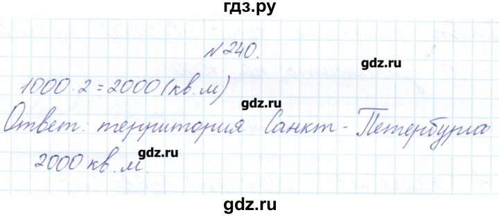 Математика 3 класс чекин. Гдз по математике 3 класс чекин. Гдз по математике 2 класс чекин. Гдз по математике 3 класс 2 часть чекин. Гдз математика 3 класс чекин 2 часть.