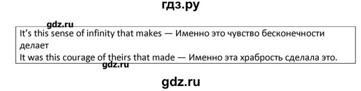 ГДЗ по английскому языку 11 класс Вербицкая Forward  Базовый уровень страница - 104, Решебник