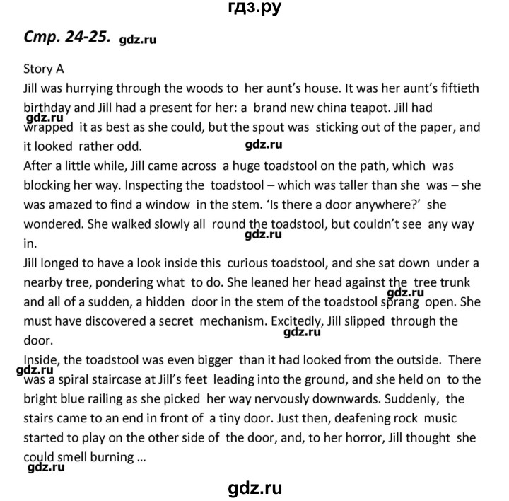 ГДЗ по английскому языку 11 класс Вербицкая Forward  Базовый уровень страница - 24, Решебник