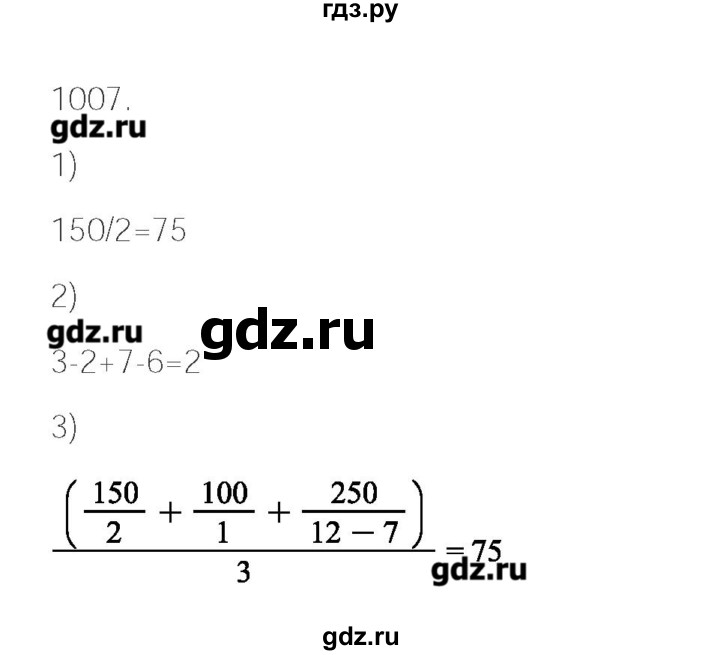 ГДЗ по алгебре 11 класс Колягин  Базовый и углубленный уровень упражнение - 1007, Решебник