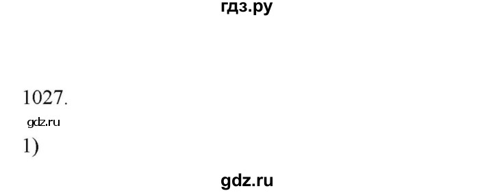 ГДЗ по алгебре 11 класс Колягин  Базовый и углубленный уровень упражнение - 1027, Решебник