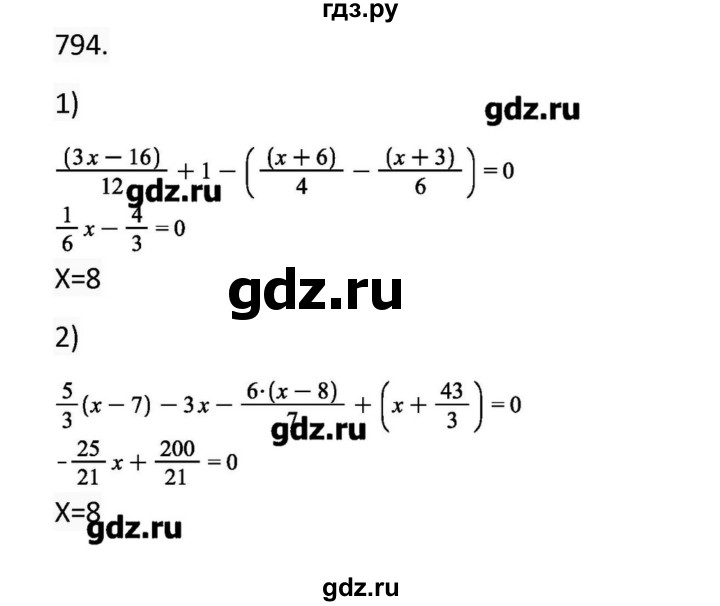 ГДЗ по алгебре 11 класс Колягин  Базовый и углубленный уровень упражнение - 794, Решебник