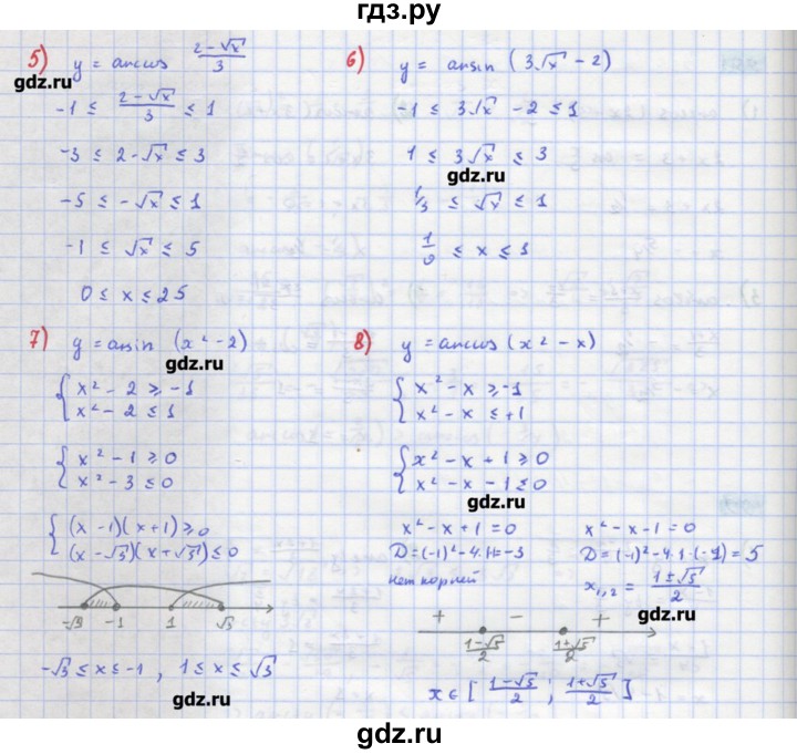 ГДЗ по алгебре 11 класс Колягин  Базовый и углубленный уровень упражнение - 101, Решебник