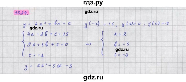 ГДЗ по алгебре 11 класс Колягин  Базовый и углубленный уровень упражнение - 1024, Решебник