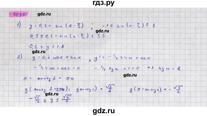 ГДЗ по алгебре 11 класс Колягин  Базовый и углубленный уровень упражнение - 1035, Решебник