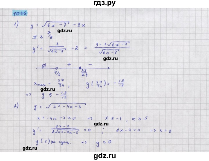 ГДЗ по алгебре 11 класс Колягин  Базовый и углубленный уровень упражнение - 1036, Решебник
