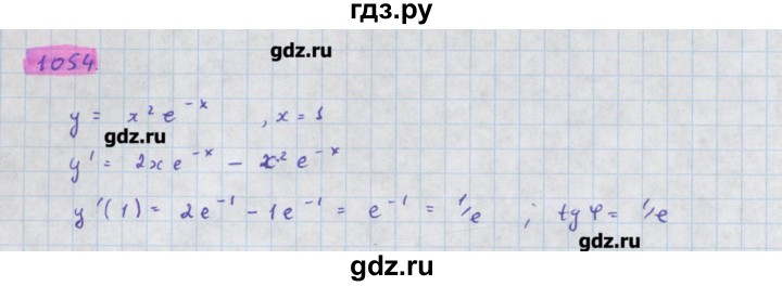 ГДЗ по алгебре 11 класс Колягин  Базовый и углубленный уровень упражнение - 1054, Решебник