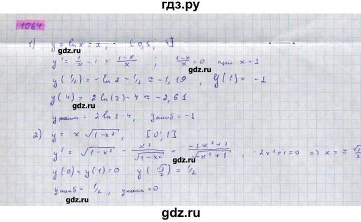 ГДЗ по алгебре 11 класс Колягин  Базовый и углубленный уровень упражнение - 1064, Решебник