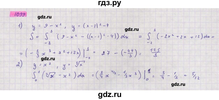 ГДЗ по алгебре 11 класс Колягин  Базовый и углубленный уровень упражнение - 1099, Решебник