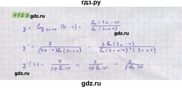 ГДЗ по алгебре 11 класс Колягин  Базовый и углубленный уровень упражнение - 1128, Решебник