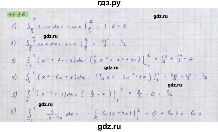ГДЗ по алгебре 11 класс Колягин  Базовый и углубленный уровень упражнение - 1136, Решебник