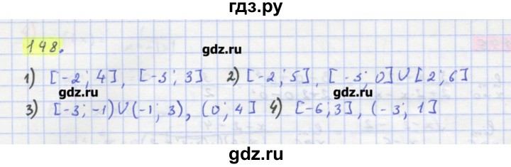 ГДЗ по алгебре 11 класс Колягин  Базовый и углубленный уровень упражнение - 148, Решебник