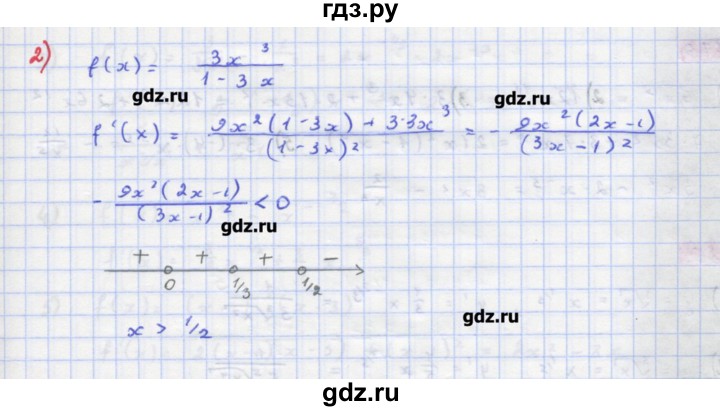 ГДЗ по алгебре 11 класс Колягин  Базовый и углубленный уровень упражнение - 175, Решебник