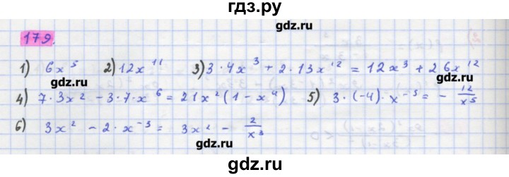 ГДЗ по алгебре 11 класс Колягин  Базовый и углубленный уровень упражнение - 179, Решебник
