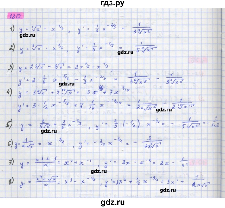 ГДЗ по алгебре 11 класс Колягин  Базовый и углубленный уровень упражнение - 180, Решебник