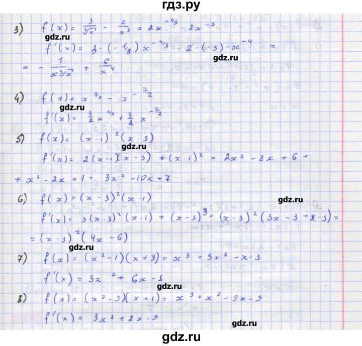 ГДЗ по алгебре 11 класс Колягин  Базовый и углубленный уровень упражнение - 181, Решебник