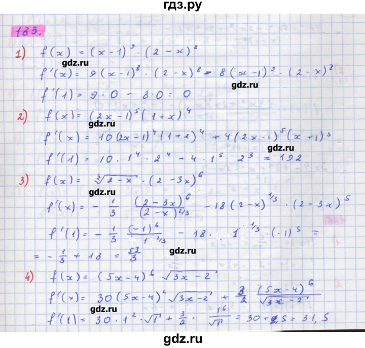ГДЗ по алгебре 11 класс Колягин  Базовый и углубленный уровень упражнение - 183, Решебник