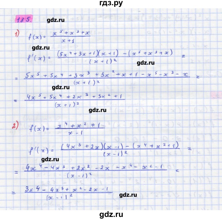 ГДЗ по алгебре 11 класс Колягин  Базовый и углубленный уровень упражнение - 185, Решебник