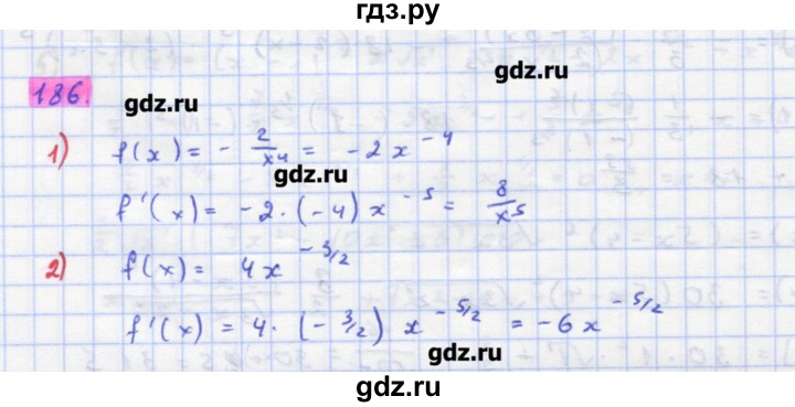 ГДЗ по алгебре 11 класс Колягин  Базовый и углубленный уровень упражнение - 186, Решебник