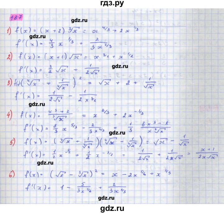 ГДЗ по алгебре 11 класс Колягин  Базовый и углубленный уровень упражнение - 187, Решебник